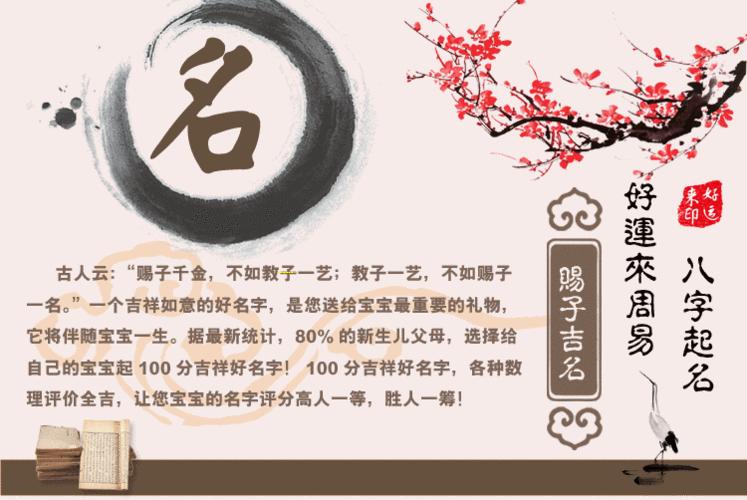 🐘 八字食神：是福是 🌻 祸